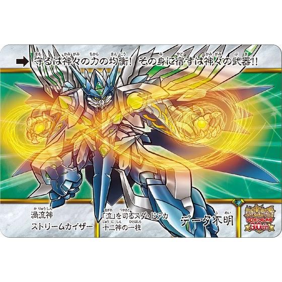 横井画伯プレミアムセレクションカード&アートブックレットセット | SD