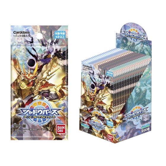 カードダスドットコム 公式サイト | 商品情報 - シャドウバース アニメ