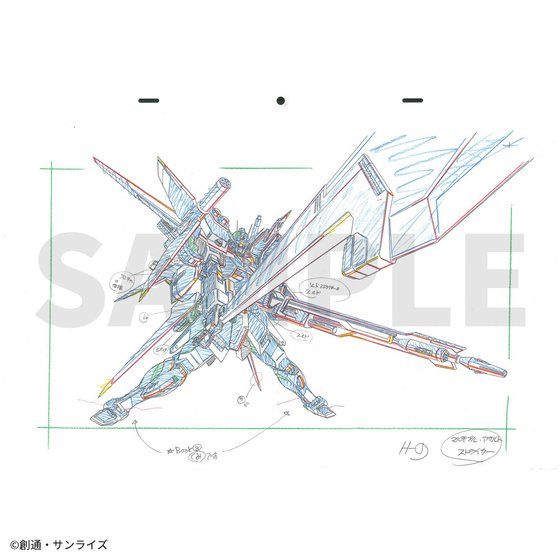 抽選販売】『機動戦士ガンダムSEED HDリマスター』新作カット原画集