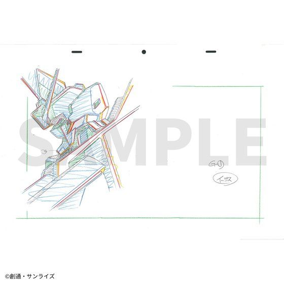 抽選販売】『機動戦士ガンダムSEED HDリマスター』新作カット原画集