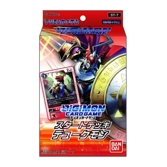 カードダスドットコム 公式サイト | 商品情報 - デジモンカードゲーム