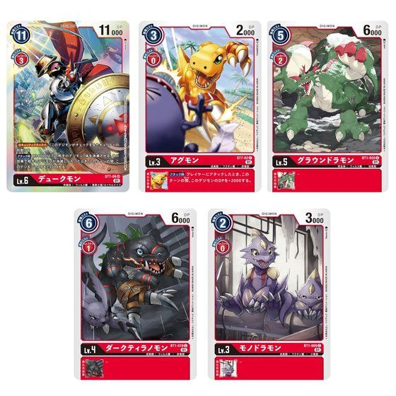 カードダスドットコム 公式サイト | 商品情報 - デジモンカードゲーム