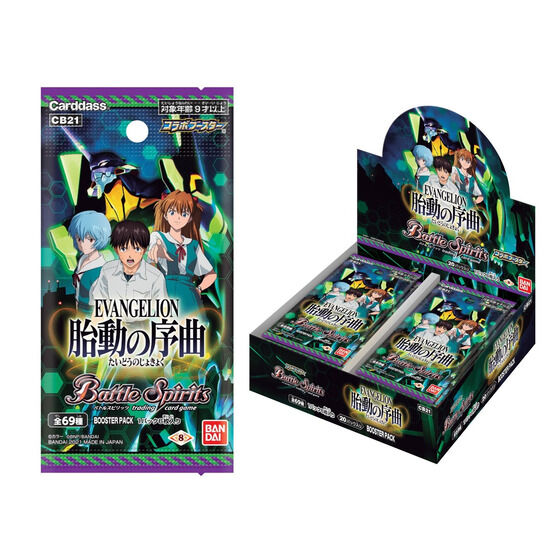 カードダスドットコム 公式サイト | 商品情報 - バトルスピリッツ