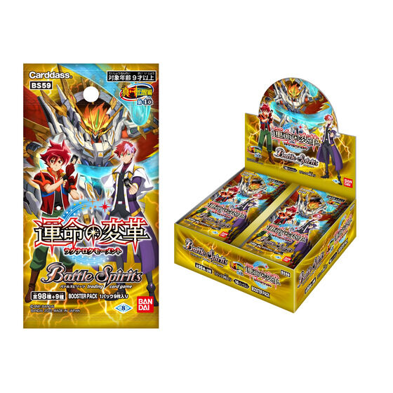 カードダスドットコム 公式サイト | 商品情報 - バトルスピリッツ 真