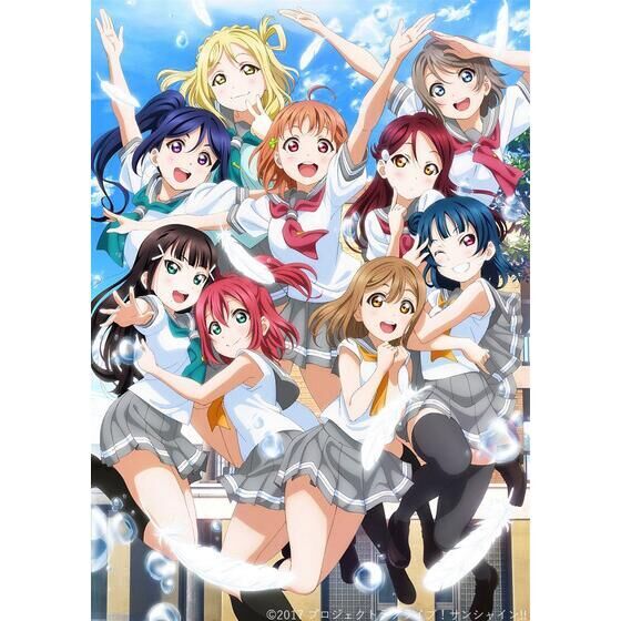ラブライブ！サンシャイン!! Blu-ray BOX （初回限定生産）【A-on