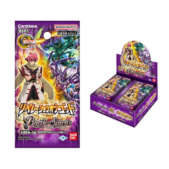 カードダスドットコム 公式サイト | 商品情報 - バトルスピリッツ 契約