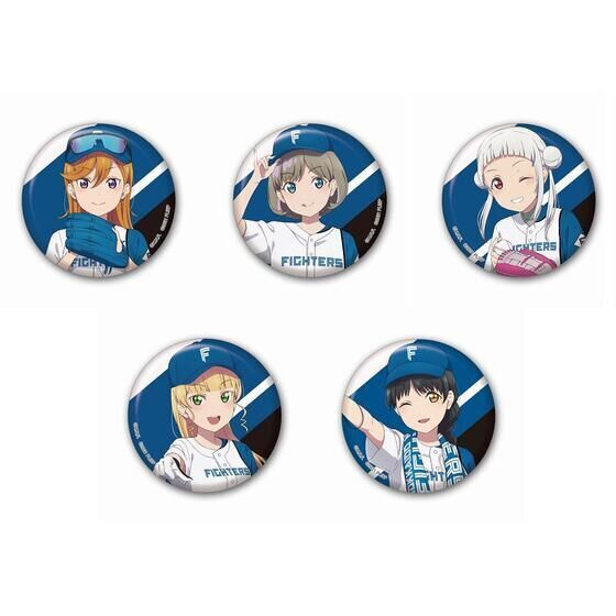 ラブライブ！スーパースター!!×北海道日本ハムファイターズ 缶バッジ