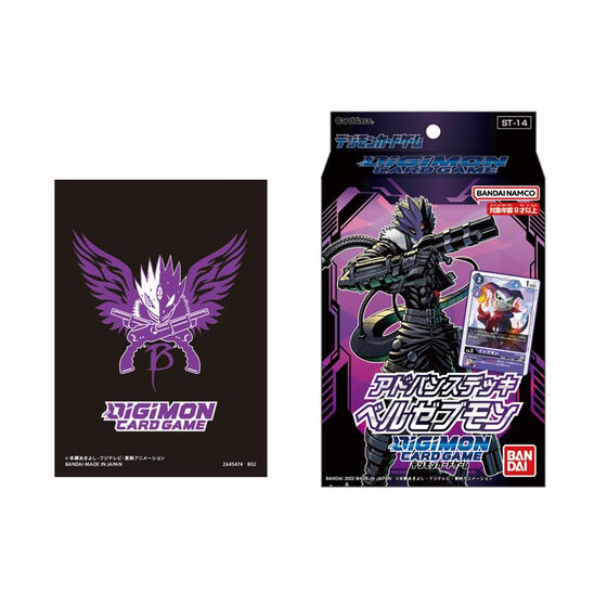 カードダスドットコム 公式サイト | 商品情報 - デジモンカードゲーム