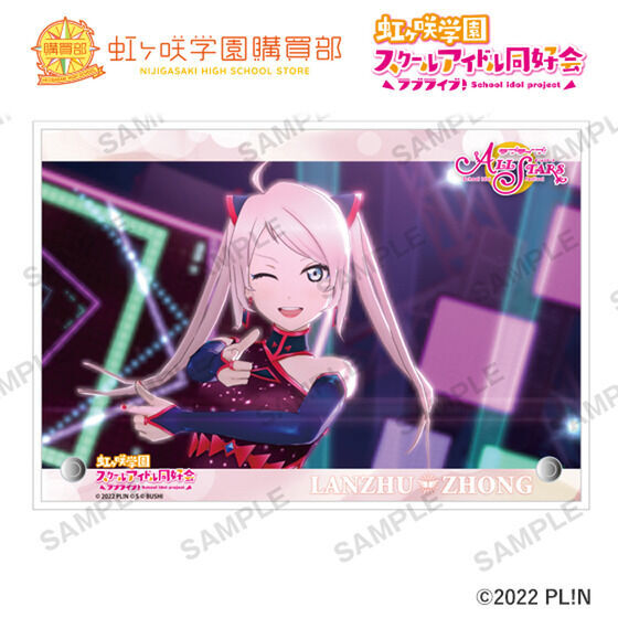 ラブライブ！虹ヶ咲学園スクールアイドル同好会 虹ヶ咲学園購買部