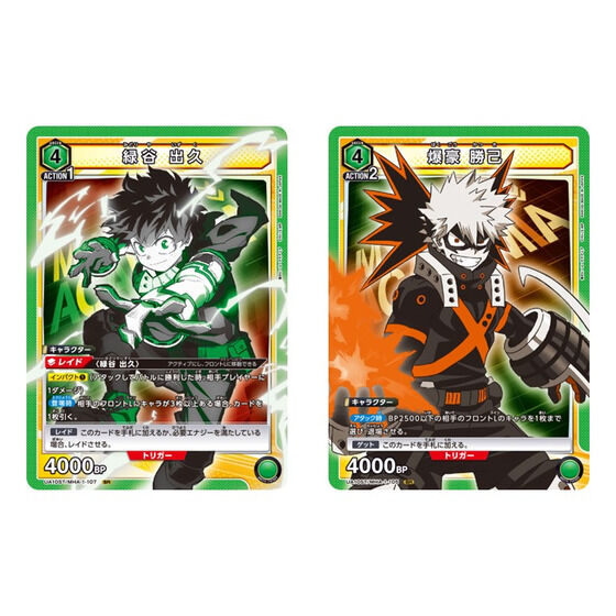 カードダスドットコム 公式サイト | 商品情報 - UNION ARENA スタート