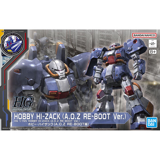 HG 1/144 ホビー・ハイザック (A.O.Z RE-BOOT版)│株式会社BANDAI