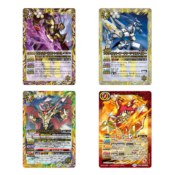 カードダスドットコム 公式サイト | 商品情報 - バトルスピリッツ