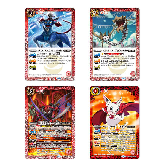 バトルスピリッツ ドリームデッキ 紅蓮の異世界 レリーフ カードダス