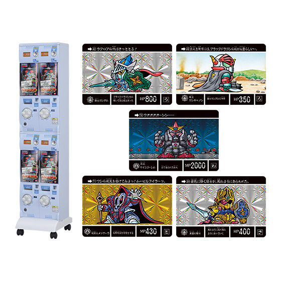 カードダスドットコム 公式サイト | 商品情報 - ナイトガンダム