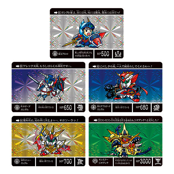 ナイトガンダム カードダスクエスト 第3弾 アルガス騎士団 【KCQ03