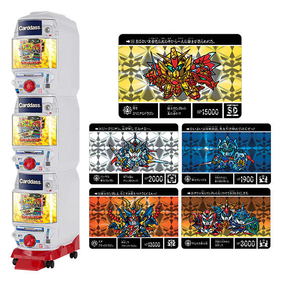 カードダスドットコム 公式サイト | 商品情報 - ナイトガンダム