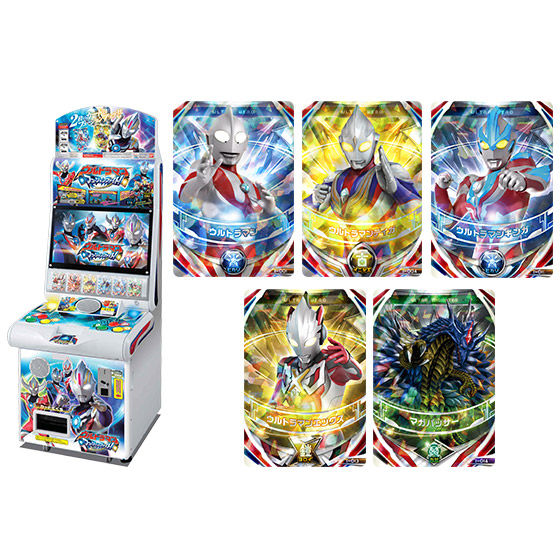 カードダスドットコム 公式サイト | 商品情報 - データカードダス