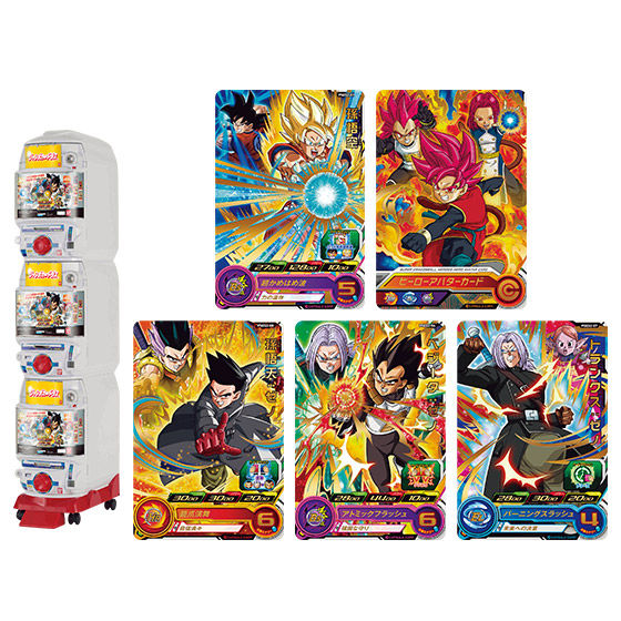 ドラゴンボール 本弾 パート16 No.630 カードダス 黒箱Ver. 非売品