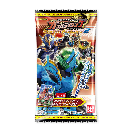 仮面ライダーバトルガンバライジング ボトルマッチ チョコウエハース2