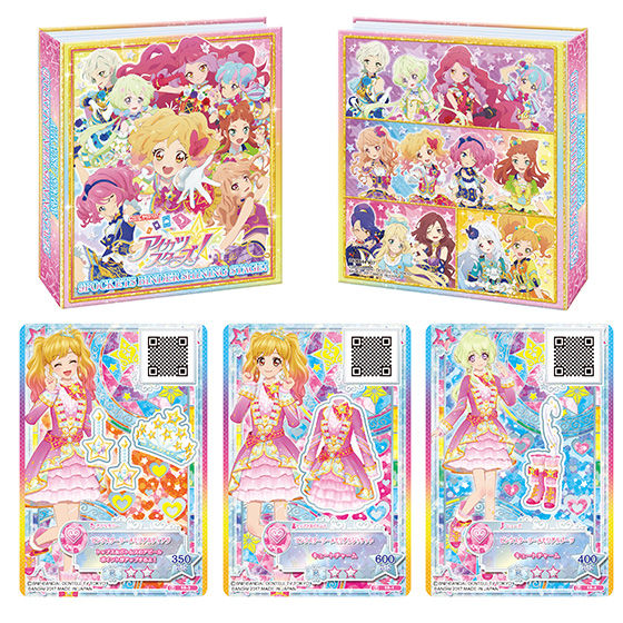 アイカツカードセット➕バインダー Amazon | データカードダス