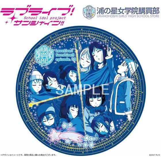 浦の星女学院購買部】ラブライブ！サンシャイン!!#10～ずっと一緒にい