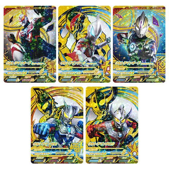 カードダスドットコム 公式サイト | 商品情報 - データカードダス