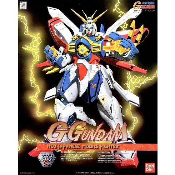 1/60 Gガンダム│株式会社BANDAI SPIRITS（バンダイスピリッツ）