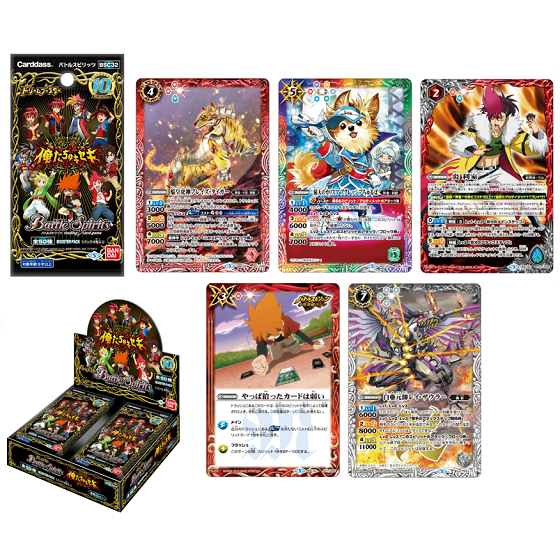 カードダスドットコム 公式サイト | 商品情報 - バトルスピリッツ