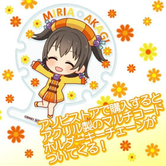 1/7スケール PVC製塗装済完成品】赤城みりあ パーティータイム