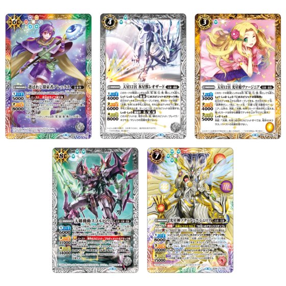 バンダイ 商品・サービスサイト | バトルスピリッツ アイツのデッキ