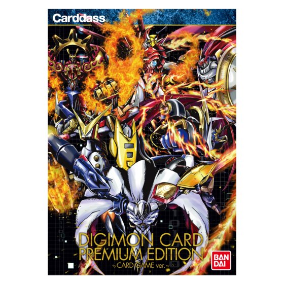 バンダイ 商品・サービスサイト | デジモンカード プレミアム