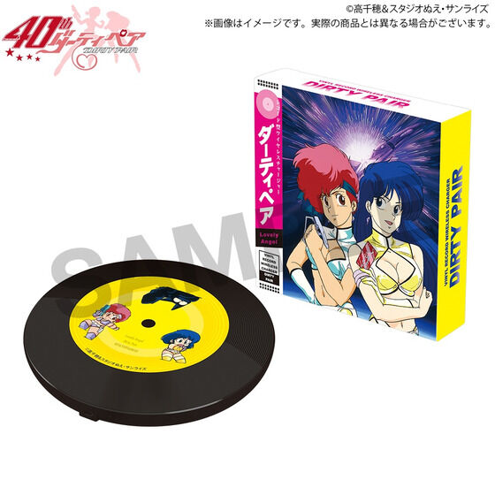 TVアニメ『ダーティペア』40周年記念展 レコード型ワイヤレス充電器