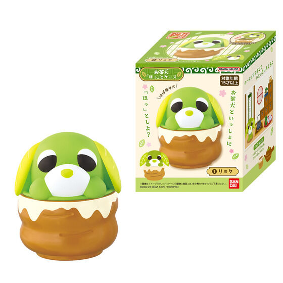 バンダイ 商品・サービスサイト | お茶犬 「ほっ」とケース | 商品情報