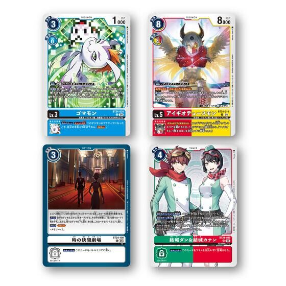 バンダイ 商品・サービスサイト | デジモンカードゲーム ブースター