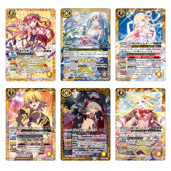 バンダイ 商品・サービスサイト | バトルスピリッツ ディーバ