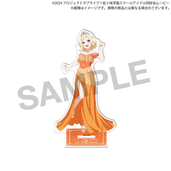 ラブライブ！虹ヶ咲学園スクールアイドル同好会 虹ヶ咲学園購買部