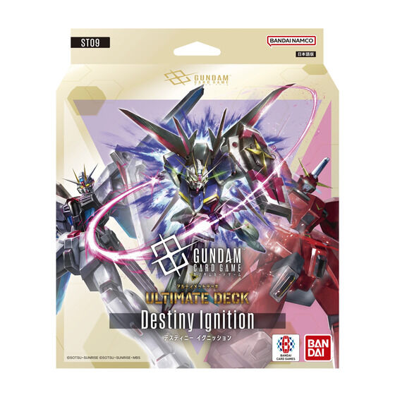 カードダスマスターズ オフィシャルスリーブコレクション 2013 第10弾