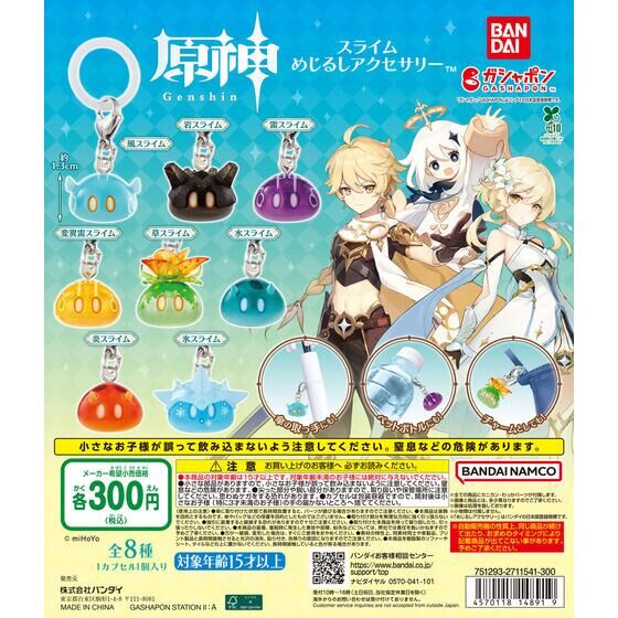 いきもの大図鑑レプティ ニホンヤモリとフトアゴヒゲトカゲ