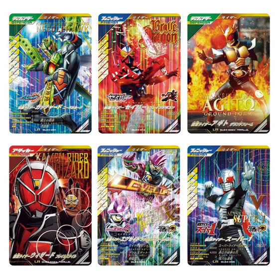 カードダスドットコム 公式サイト | 商品情報 - 仮面ライダーバトル