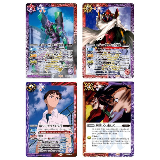 カードダスドットコム 公式サイト | 商品情報 - バトスピプレミアム