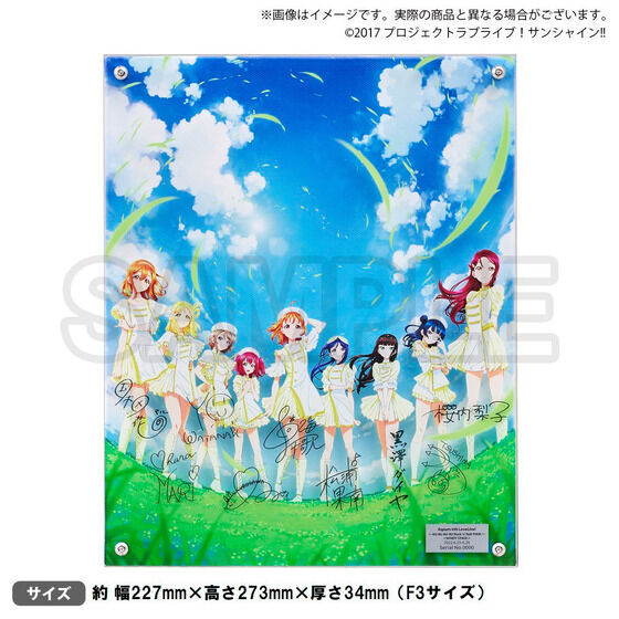 ラブライブ！サンシャイン!! 浦の星女学院購買部 レイヤードグラフ(R