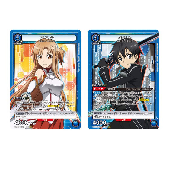 カードダスドットコム 公式サイト | 商品情報 - UNION ARENA スタート