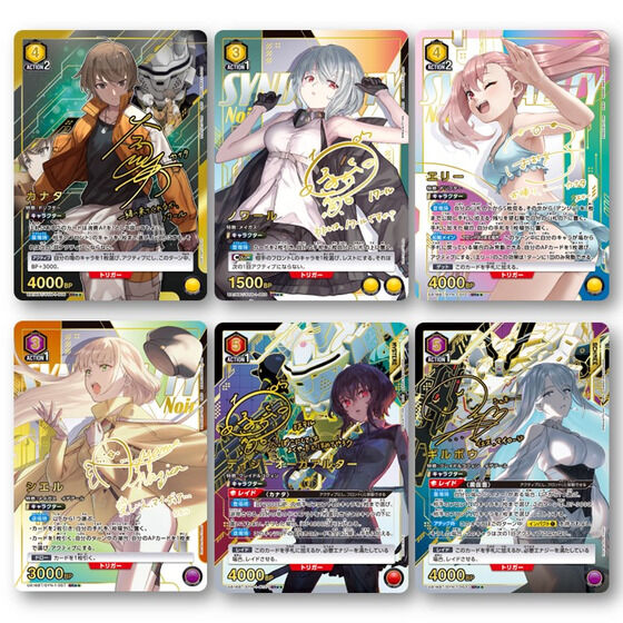 カードダスドットコム 公式サイト | 商品情報 - UNION ARENA