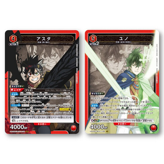 カードダスドットコム 公式サイト | 商品情報 - UNION ARENA スタート