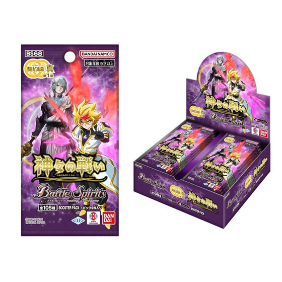 カードダスドットコム 公式サイト | 商品情報 - バトルスピリッツ 契約