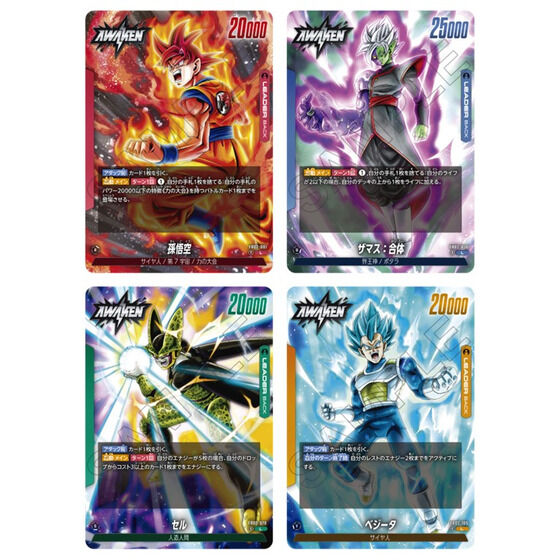 カードダスドットコム 公式サイト | 商品情報 - ドラゴンボール