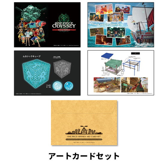 ONE PIECE ODYSSEY デラックスエディション 特装版 | ONE PIECE