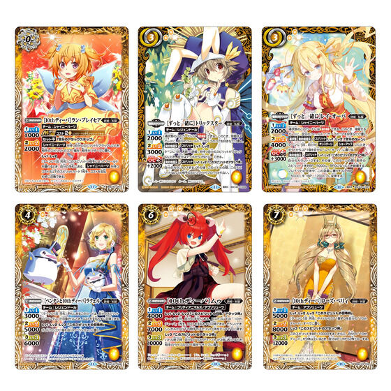 カードダスドットコム 公式サイト | 商品情報 - バトルスピリッツ