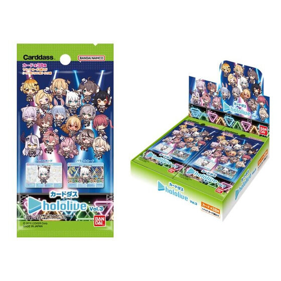 カードダス hololive Vol.3 | ホロライブプロダクション カード