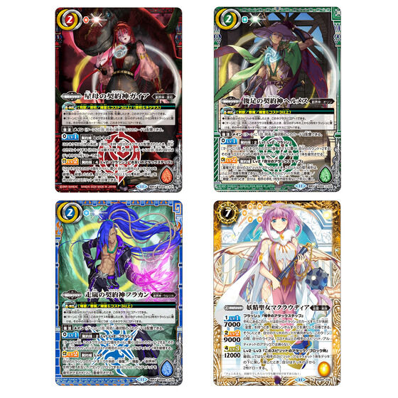 カードダスドットコム 公式サイト | 商品情報 - バトルスピリッツ 契約